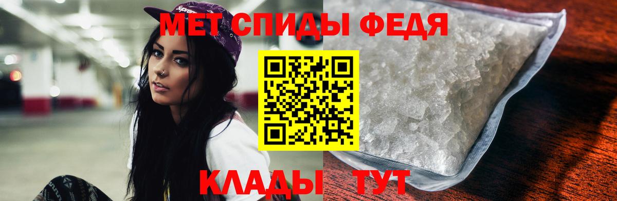 Amphetamine  Вход с VPN  Янаул  Amphetamine 98% 