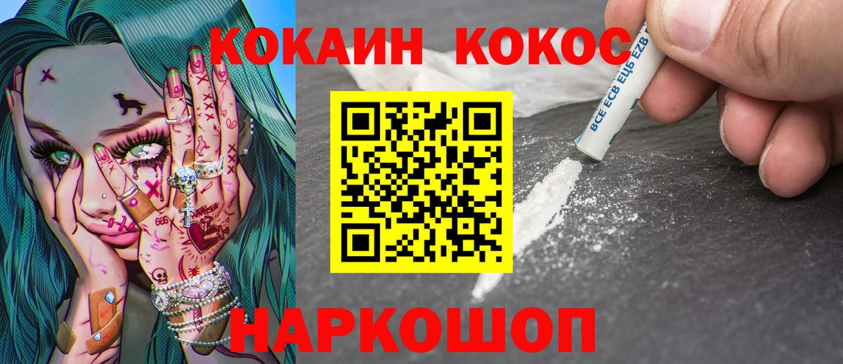 Кокаин Боливия Янаул