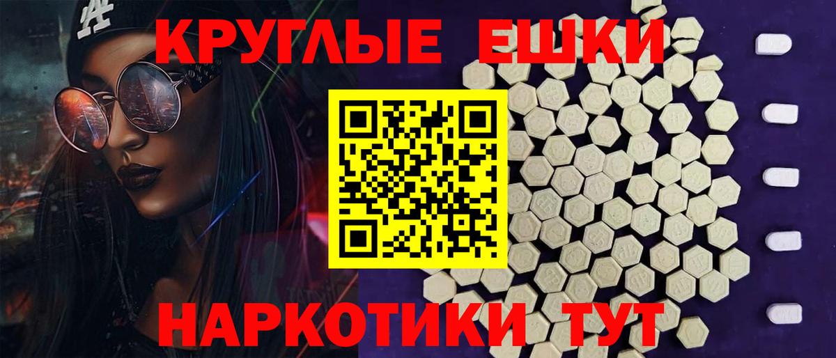 ЭКСТАЗИ VHQ  ЭКСТАЗИ  Янаул  ЭКСТАЗИ Cube  Вход с VPN 