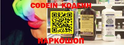 мефедрон VHQ Краснодар
