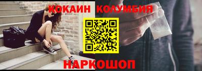 мефедрон VHQ Краснодар