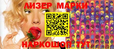 кокаин VHQ Комсомольск-на-Амуре