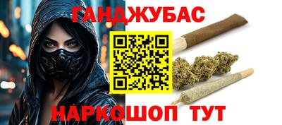мефедрон VHQ Краснодар