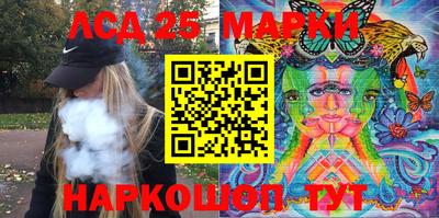 мефедрон VHQ Краснодар