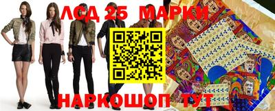 меф Краснокаменск