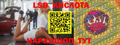 spice Краснознаменск