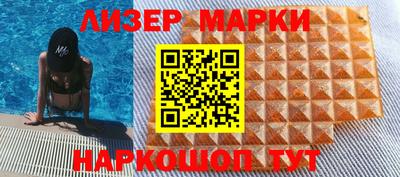 мефедрон VHQ Краснодар