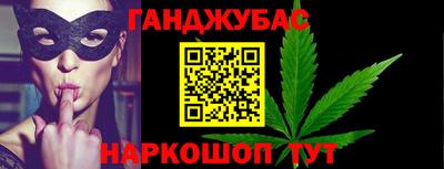 меф Краснокаменск
