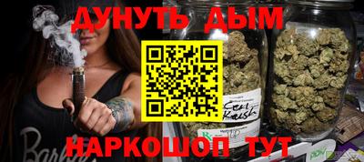 spice Краснознаменск