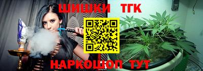 мефедрон VHQ Краснодар