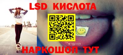 меф Краснокаменск
