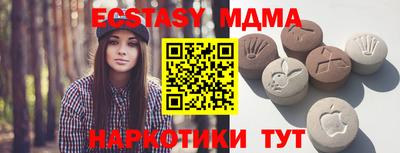 мефедрон VHQ Краснодар
