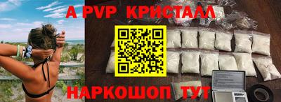 spice Краснознаменск