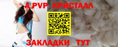spice Краснознаменск