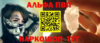MESCALINE Конаково