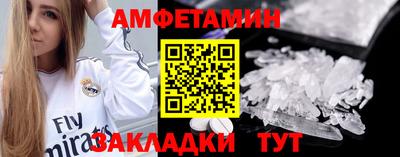 MESCALINE Конаково