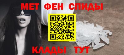 мефедрон VHQ Краснодар