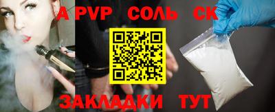 мефедрон VHQ Краснодар