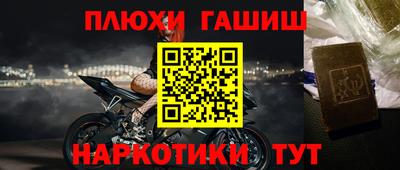 spice Краснознаменск