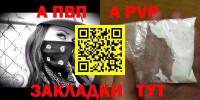 spice Краснознаменск