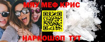 кокаин VHQ Комсомольск-на-Амуре