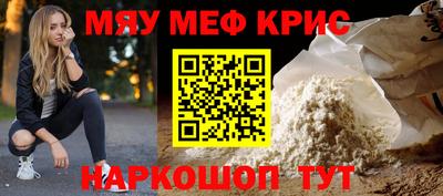 spice Краснознаменск