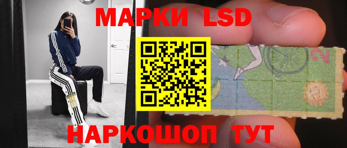 ЛСД экстази кислота  Вход с VPN  Янаул 