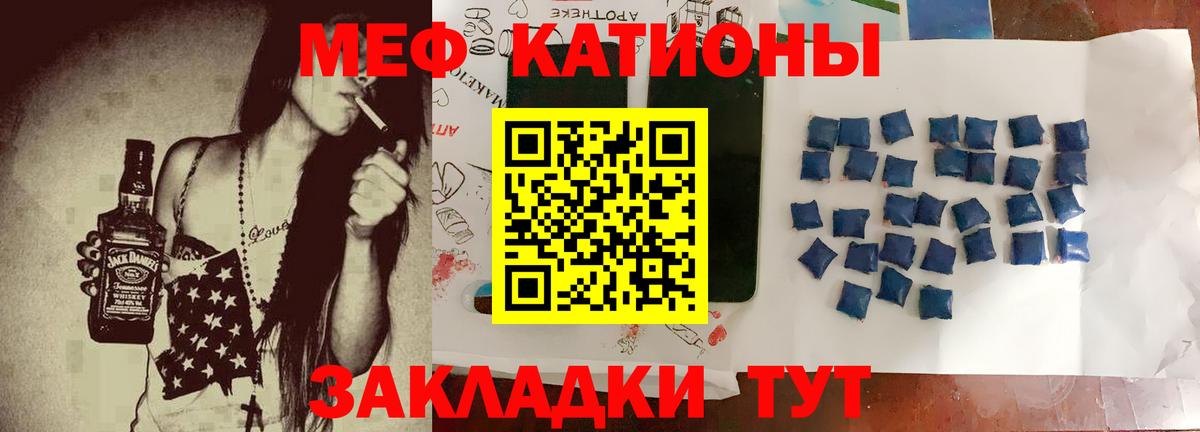 МЕФ мука Янаул
