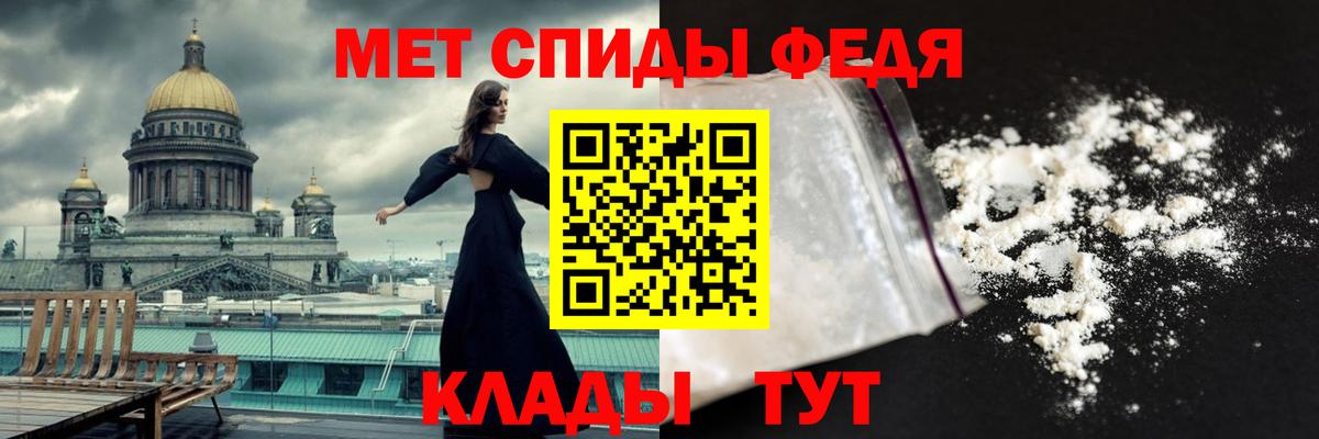 Метамфетамин винт  Первитин  Янаул  Вход с VPN  Метамфетамин винт 