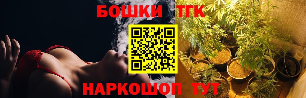 Бошки марихуана OG Kush Янаул
