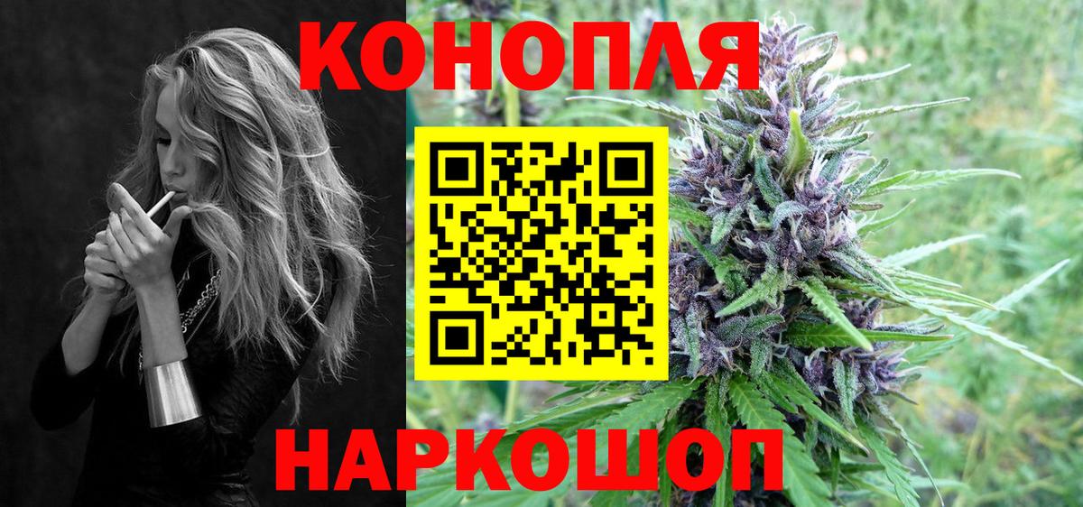 Янаул  Каннабис Amnesia  Вход с VPN  Бошки Шишки план  Марихуана Amnesia  Бошки Шишки план 